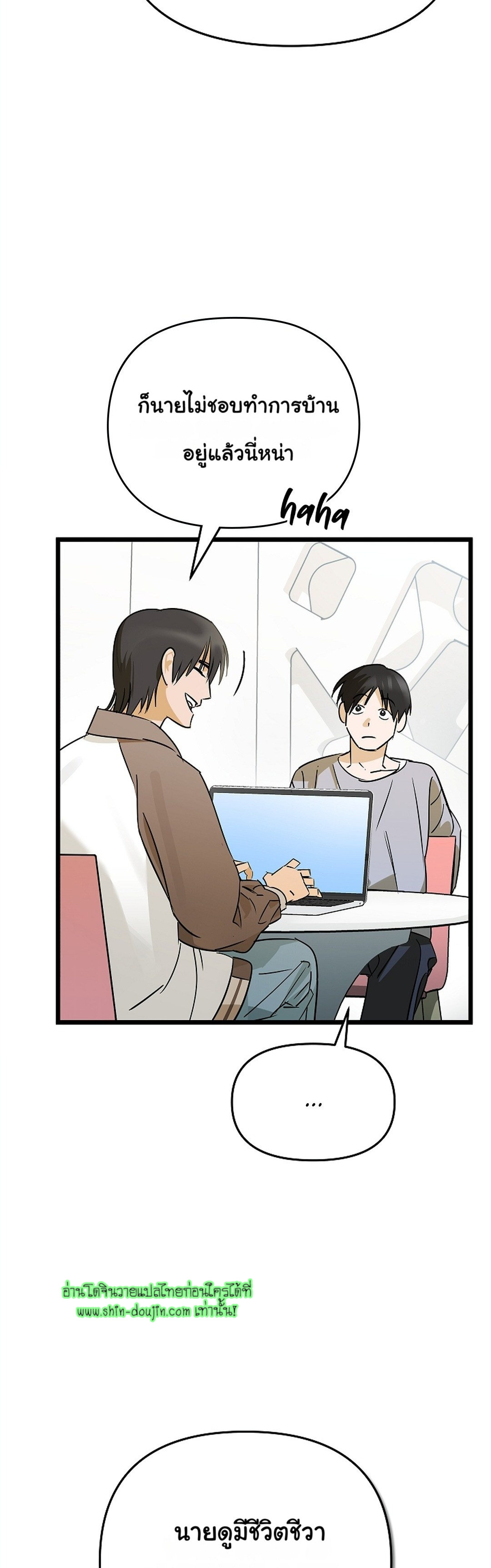Lucky Letter EP 4